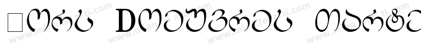 Hors Doeuvres Tarterh字体转换